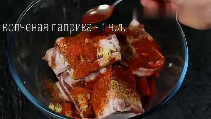 Готовим грудинку ( рецепт )