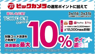 ぶらり途中下車の旅 240323 動画 世界のオイルと塩だけで食べる絶品の寿司 | 2024年3月23日