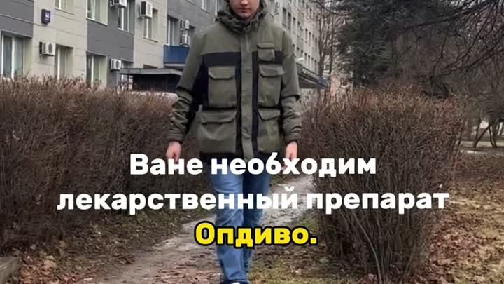 Видео