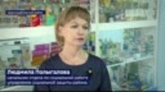 Жительница Краснощёково открыла первую в регионе аптеку по с...