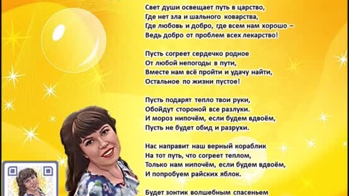 Стихи Ольги Фокиной (Усть-Илимск)