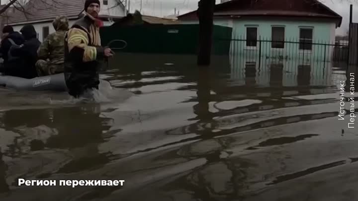 Стихия отступает – о ситуации в Оренбургской области