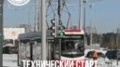 В Екатеринбурге открыли новую трамвайную линию до Солнечного