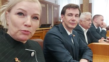 С Днём парламентаризма!