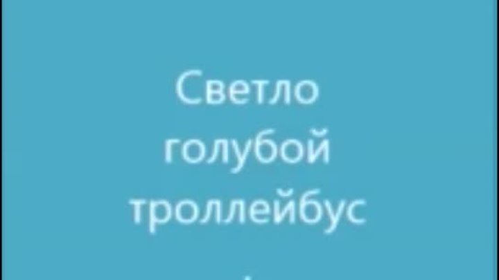 Дворовая 70х-Роковая остановка (В.Караулов)