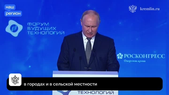 Владимир Путин о повышении зарплат медработников