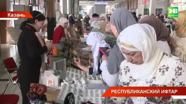 В Казани состоялся 12-ый республиканский ифтар на 12000 гостей