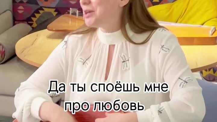 Завидочка Гусли Екатерина Бурдаева 