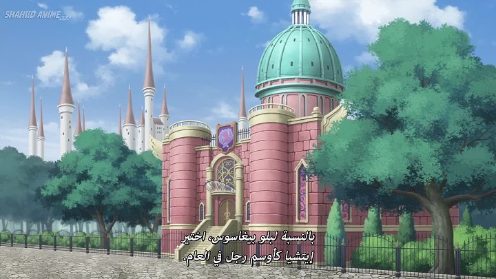 Fairy Tail 2018 الحلقة 51 والأخيرة مترجمة الموسم الثالث اون لاين تحميل Shahiid Anime
