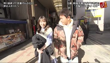 ごぶごぶ 240301 動画 | 2024年3月1日