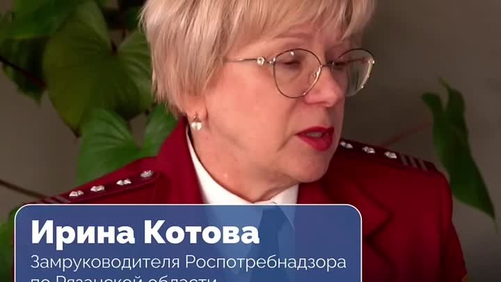Ирина Котова рассказывает как защититься от клещей