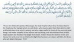 Surah 7 - Al-Araf: 🔊 ARABIC Recitation with English Subtitl...