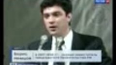 Немцов... из 90-х...о правах...