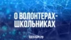 5 декабря — день доброй воли