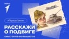Video by Движение Первых МАОУ СОШ № 5 Сухой Лог (1)