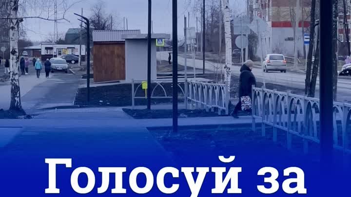 Голосуй за Горького!