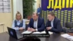 Леонид Слуцкий отметил избирательный штаб Красноярского края