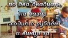 Жить в ,,застое&quot; при Генсеке, в той стране мне повезло. 