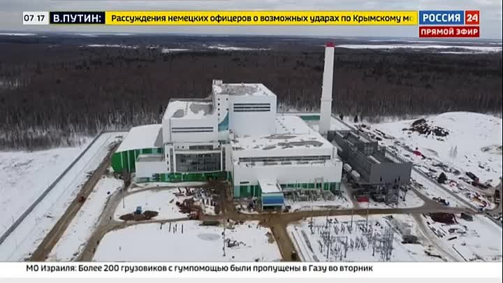 Новый завод в Подмосковье