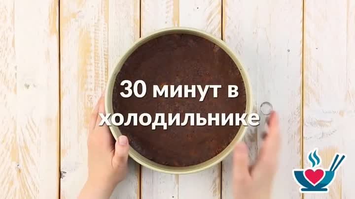 Малиновый пирог Зебра