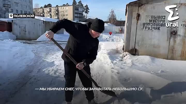 Видео