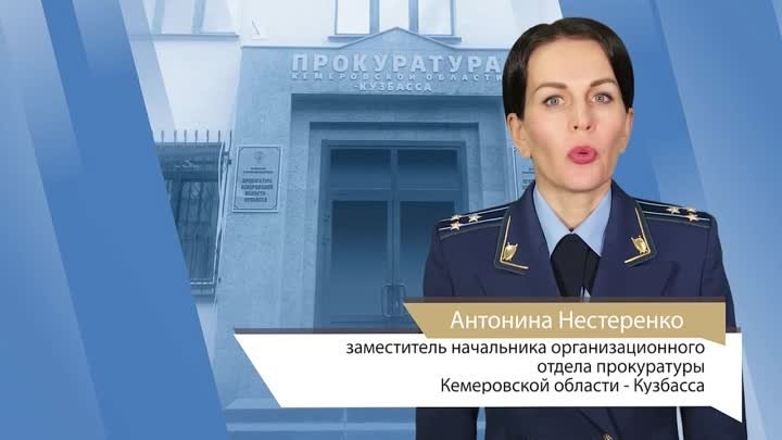 Защитите пожилых от мошенников