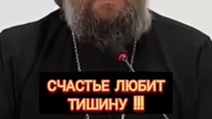 Счастье любит тишину!.mp4