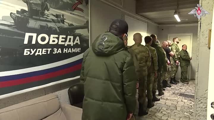 Вооруженные Силы Российской Федерации