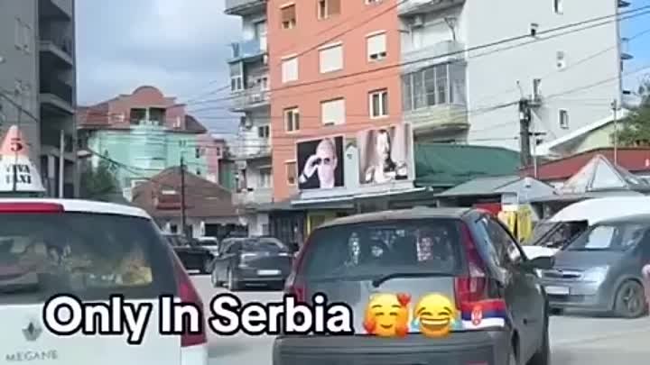 Только в Сербии 😎