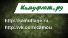 Камуфляж.ру - Разгрузочный жилет KE Condor [720p]
