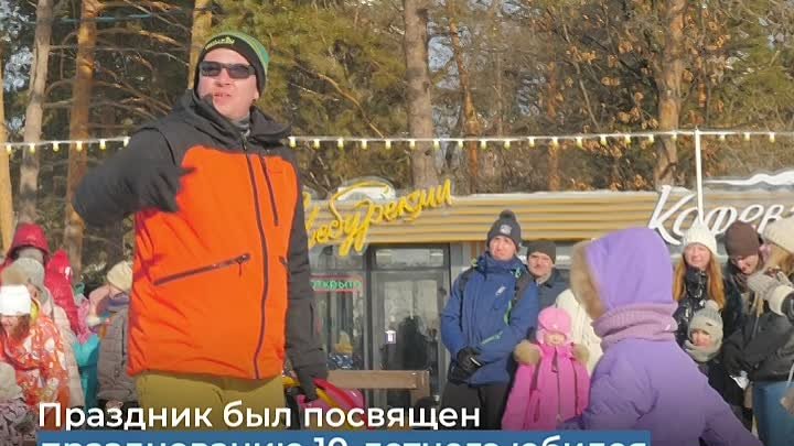 День зимних видов спорта с размахом отметили в Хабаровске