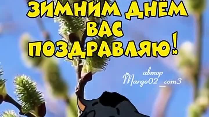 Всем отличного настроения! 😁