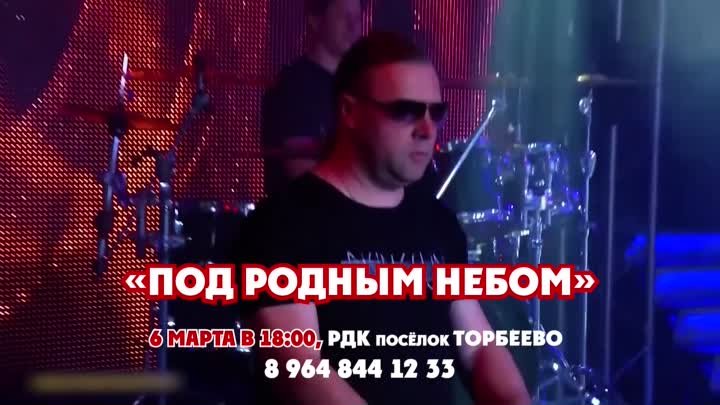 Гриша Петров_анонс+.mp4