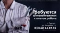 В шиномонтажную мастерскую требуются сотрудники с опытом раб...