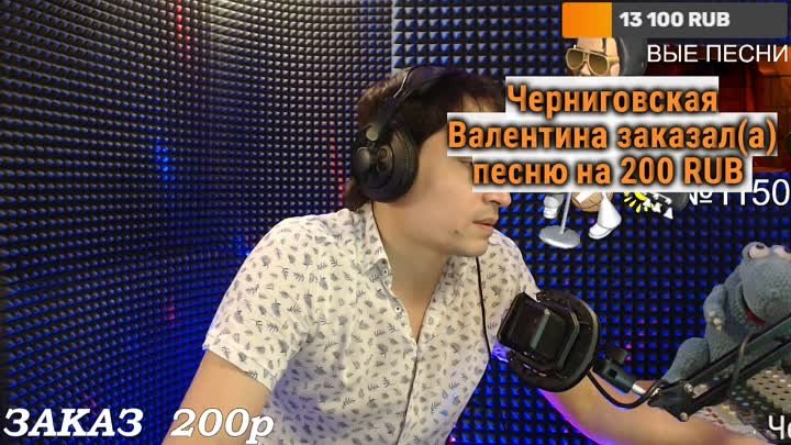 Студия "Вячеслав Чен" №1150 (ср, чтв, суб и вскр с 19 до 2 ...