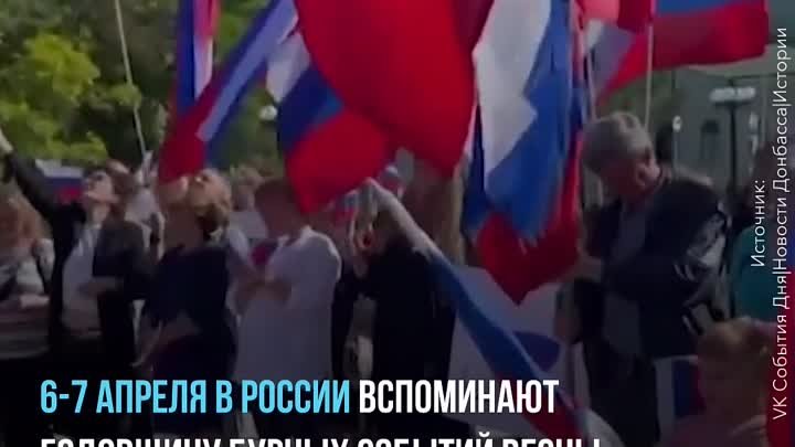 10 лет Русской весны в Донбассе