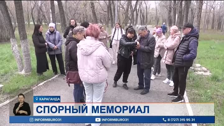 Родные погибших при взрыве на шахте Костенко спорят о месте для памя ...