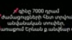 ✅📌գինը7000դրամ✅📌 ժամացույցների հետ տրվում է անվանական տուփ...