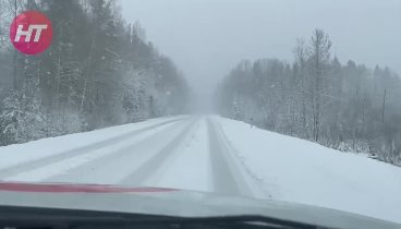 На трассе в Окуловском районе лёд на дороге и плохая видимость