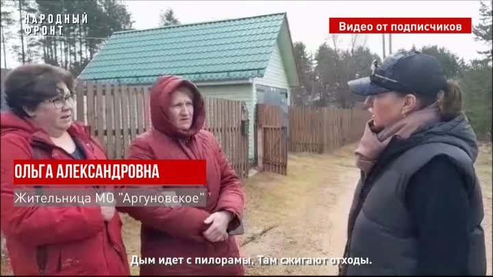 СП Аргуновское