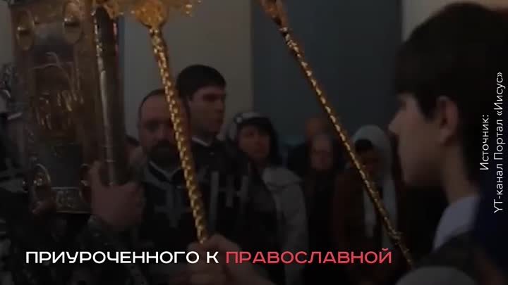 Как россияне относятся к празднованию Пасхи