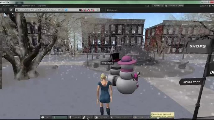 Как начать играть в Second Life