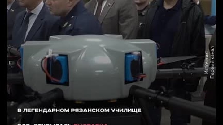 “Единая Россия” и фонд “Наша Правда” представили инновационный дрон