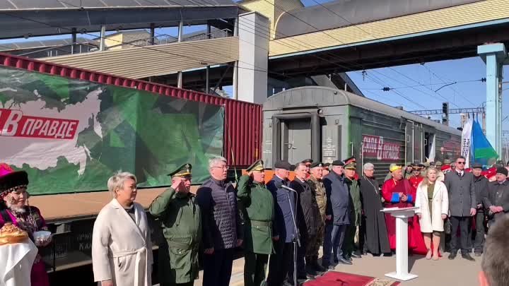 Поезд Правда в силе в Улан-удэ