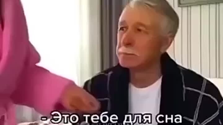 Это тебе для сна ... )))