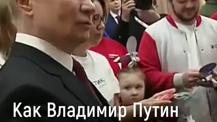 Путин_исполняет_желания