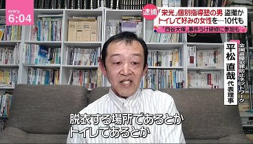 news every 240311 動画 震災「伝え続ける」福島から藤井が生報告 | 2024年3月11日