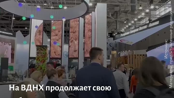 Россия – страна достижений