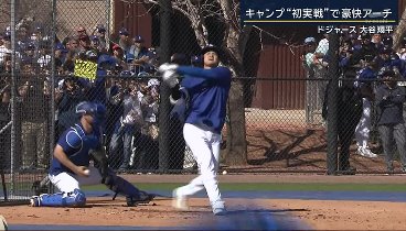 報道ステーション 240220 動画 連休控え行楽地で異変…列島は“真冬と初夏”GW並み | 2024年2月20日