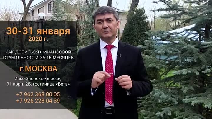 Как добиться финансовой стабильности за 18 месяцев.